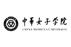 中華女子學院