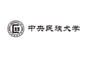 中央民族大學